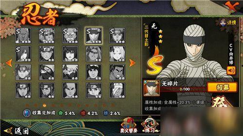 火影忍者9月s最新爆料,神秘忍者现身,命运之战即将开启!